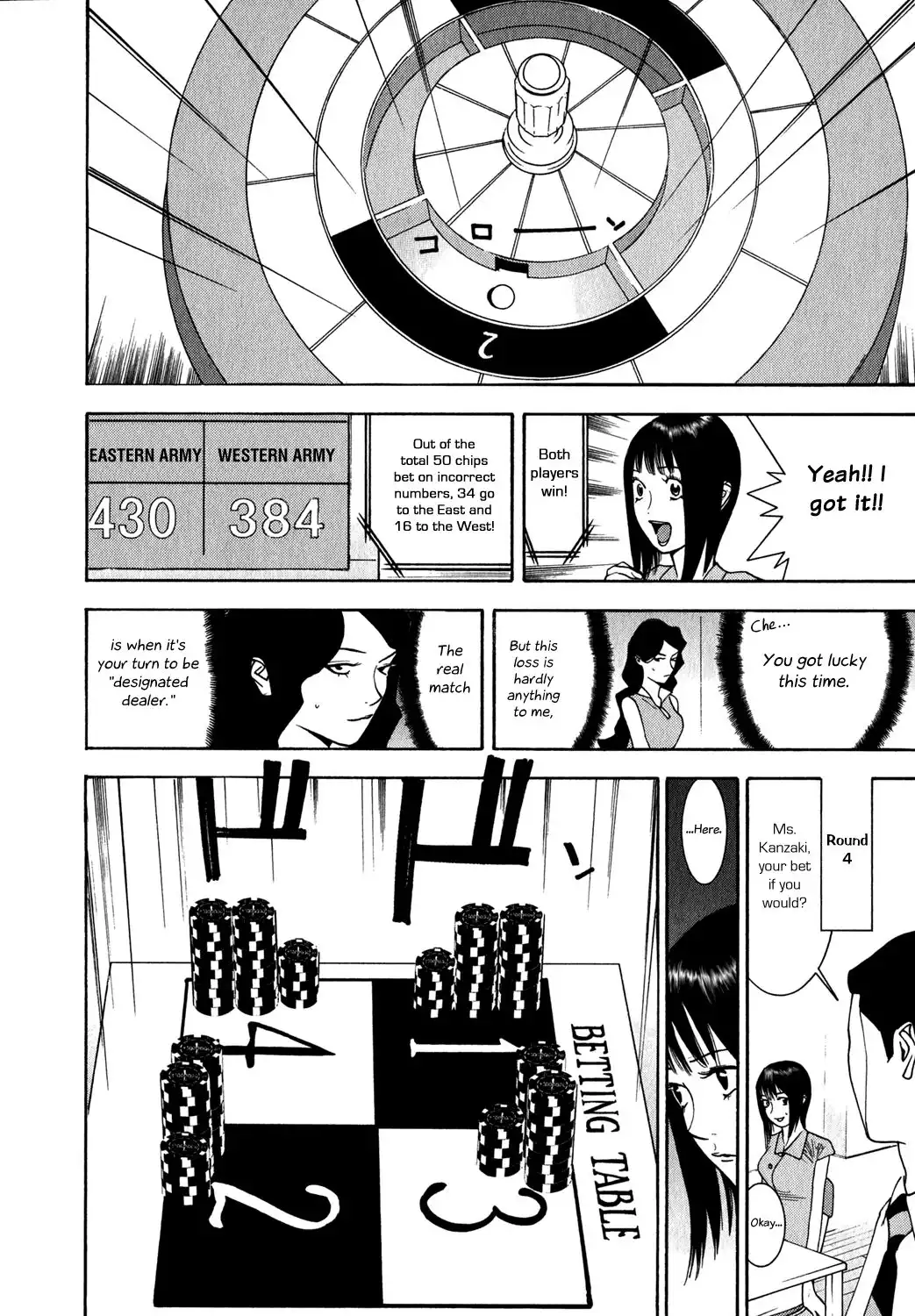 Liar Game Chapter 80 14